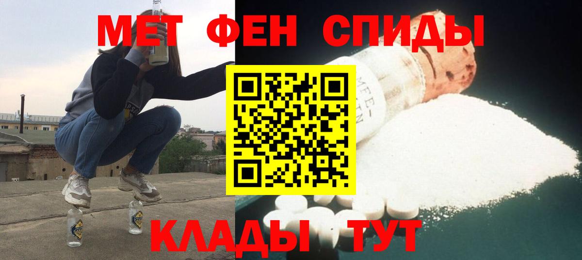 Amphetamine Premium Камышлов