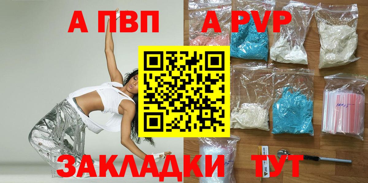 Альфа ПВП СК Камышлов