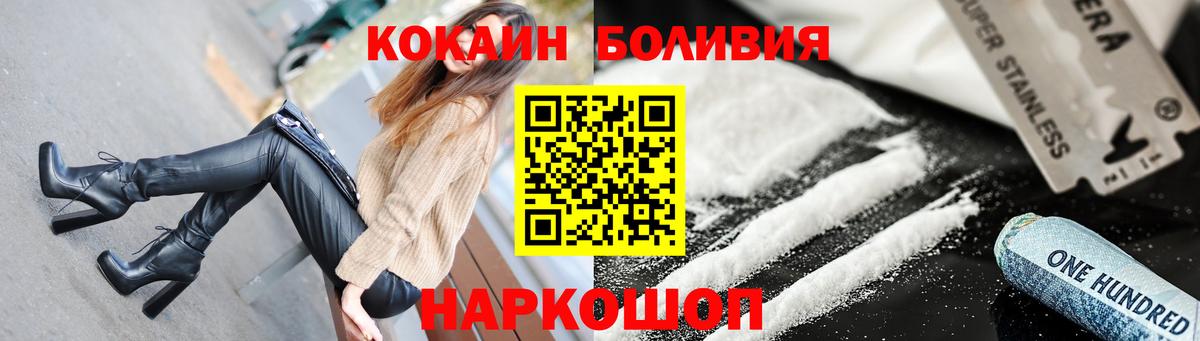 COCAIN Columbia Камышлов