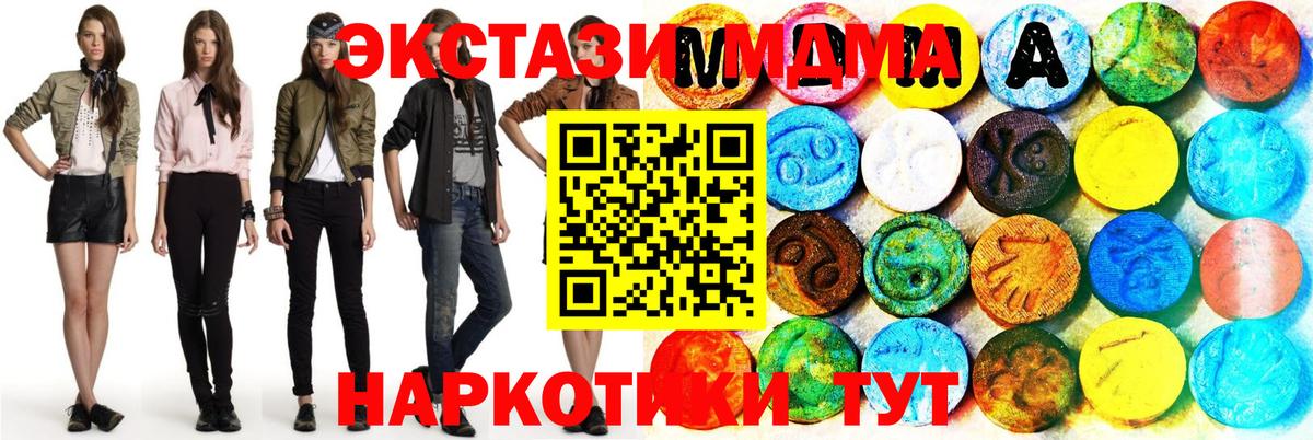 Экстази 300 mg  гидра зеркало  ЭКСТАЗИ  купить закладку  Камышлов  Вход с VPN 