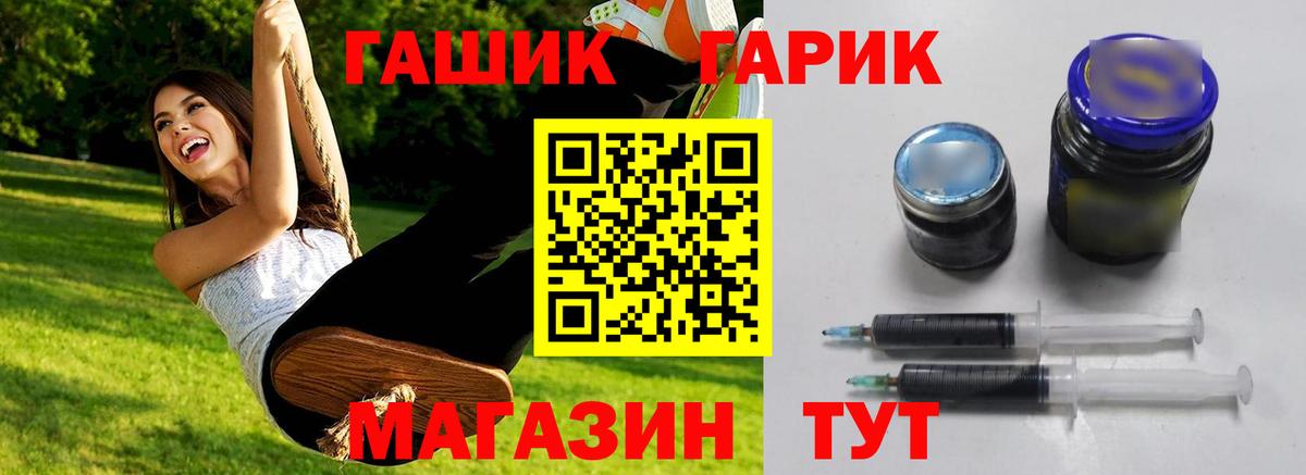 ГАШ AMNESIA HAZE  ГАШ Ice-O-Lator  ГАШИШ  Камышлов  Вход с VPN 