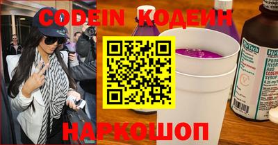 наркотики Кулебаки