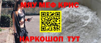 прущие крисы Кунгур