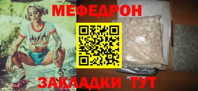 наркотики Кулебаки