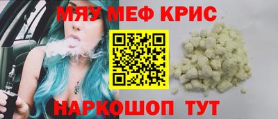 винт Кумертау