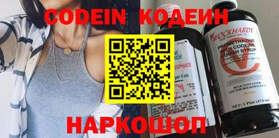 наркотики Кулебаки
