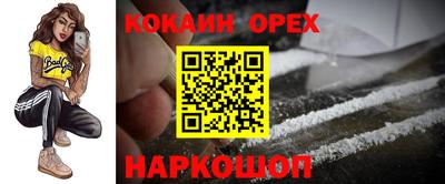 винт Кумертау