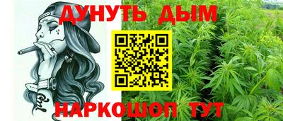 наркотики Кулебаки