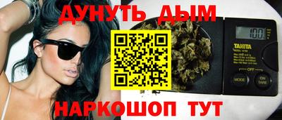 наркотики Кулебаки