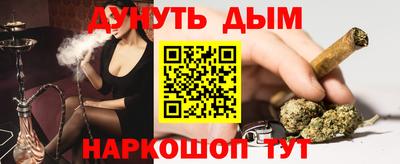 прущие крисы Кунгур