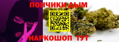 наркотики Кулебаки