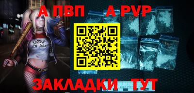 винт Кумертау