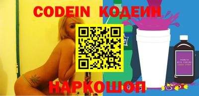 винт Кумертау