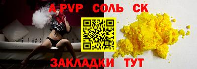прущие крисы Кунгур