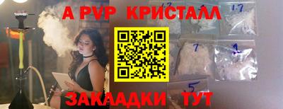 наркотики Кулебаки