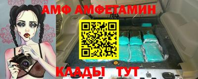 винт Кумертау