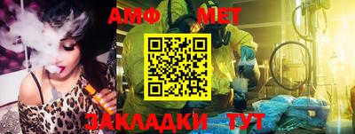 винт Кумертау