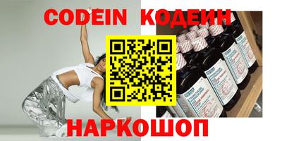 наркотики Кулебаки