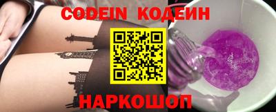 прущие крисы Кунгур