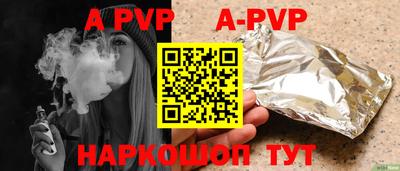 прущие крисы Кунгур