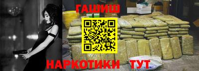 наркотики Кулебаки