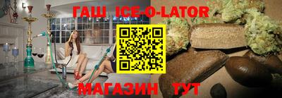 прущие крисы Кунгур
