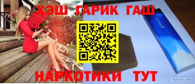 наркотики Кулебаки