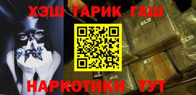 прущие крисы Кунгур