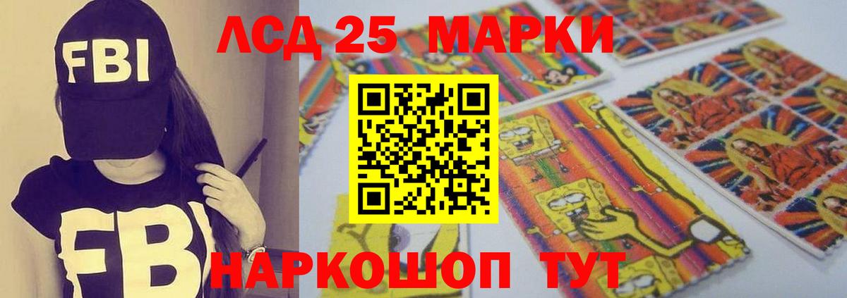 Камышлов  ЛСД экстази ecstasy  ЛСД экстази ecstasy  Вход с VPN 